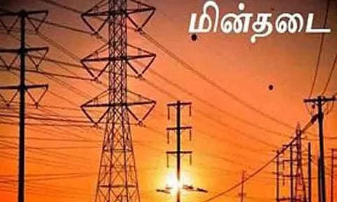 வியாசர்பாடியில் 3 நாட்களாக அடிக்கடி மின்தடை.