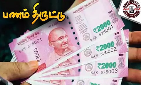 கும்மிடிப்பூண்டியில் கோவில் உண்டியலை உடைத்து பணம் திருட்டு - மர்ம ஆசாமிகளுக்கு போலீசார் வலைவீச்சு