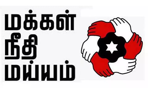 மீன்பிடித் தடைக்கால நிவாரணமாக ரூ.8,000 வழங்க வேண்டும் - மக்கள் நீதி மய்யம் வலியுறுத்தல்.