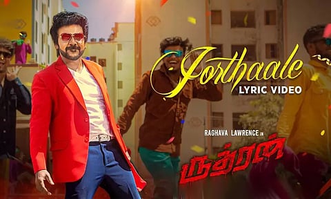 இது வேற மாதிரி பாட்டாச்சே... 'ஜொர்தால' பாடலை வெளியிட்ட 'ருத்ரன்' படக்குழு