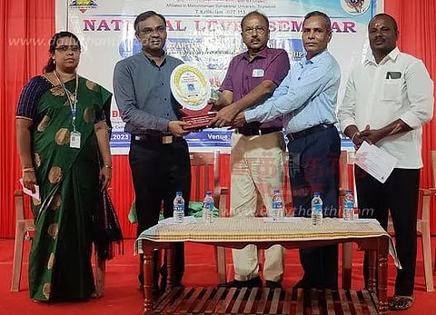 தேசிய கருத்தரங்கு