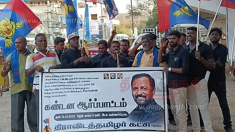 திராவிட தமிழர் கட்சி ஆர்ப்பாட்டம்