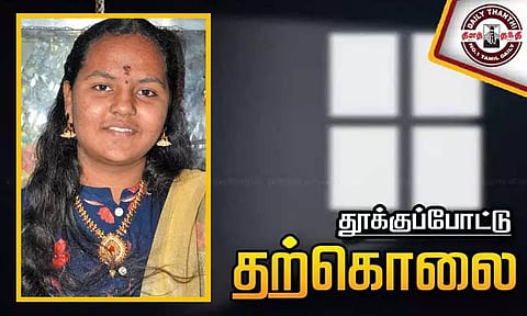 கணித தேர்வுக்கு பயந்து 10-ம் வகுப்பு மாணவி தீக்குளித்து தற்கொலை
