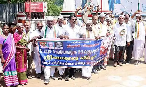 உப்பு சத்தியாகிரக நினைவு தினம் அனுசரிப்பு