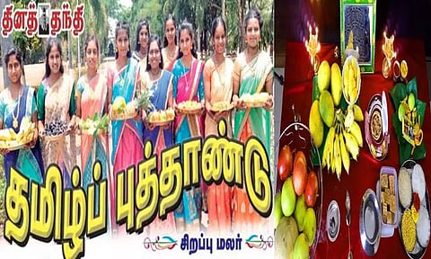 தமிழ் பண்பாட்டை பாதுகாக்க பண்டிகைகள் அவசியம்