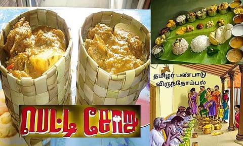 உறவை வளர்க்கும் 'பெட்டி சோறு' விருந்து