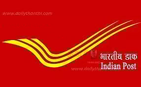 தென் மாவட்டங்களுக்கான தபால்துறை வாடிக்கையாளர் குறைதீர்ப்பு முகாம்