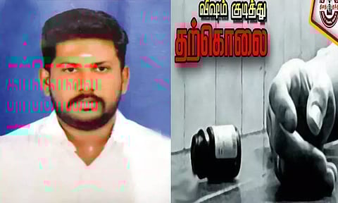 ஆன்லைன் கிரிக்கெட் சூதாட்டத்தில் ரூ.90 லட்சத்தை இழந்த தொழிலதிபர் தற்கொலை