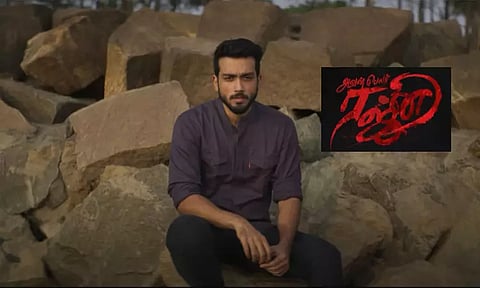 'அவள் பெயர் ரஜ்னி' படத்தின் டீசர் வெளியானது..!