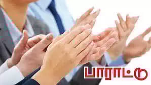 தச்சன்விளை அரசு பள்ளிமாணவ, மாணவியர் சாதனை