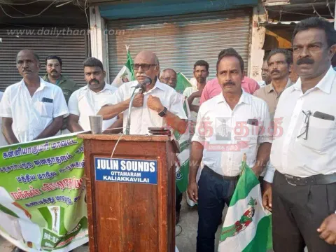 களியக்காவிளையில் மத சார்பற்ற ஜனதாதளம் ஆர்ப்பாட்டம்