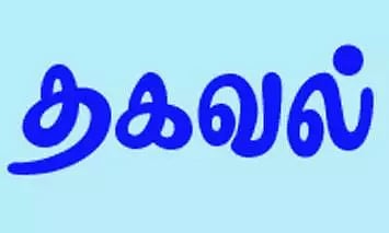 கடலூரில்கிரிக்கெட் வீரர்களுக்கான இலவச பயிற்சி முகாம்அடுத்த மாதம் 1-ந்தேதி தொடங்குகிறது