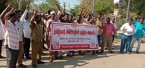 மின் ஊழியர்கள் ஆர்ப்பாட்டம்