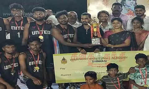 மாநில அளவிலான கூடைப்பந்து போட்டி