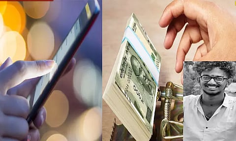 செங்கல்பட்டு அருகே ஆன்லைன் செயலியில் கடன் பெற்ற இளைஞர் தற்கொலை