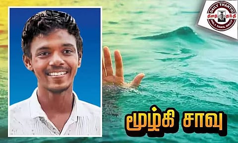 கும்மிடிப்பூண்டி அருகே மாயமான வாலிபர் குளத்தில் பிணமாக மீட்பு