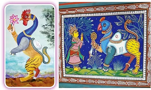 நவகுஞ்சரம்