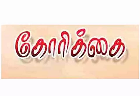 ஜெயங்கொண்டம் வழியாக ரெயில் பாதை அமைக்க கோரிக்கை