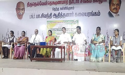 நெல்லை தட்சணமாற நாடார் சங்க கல்லூரியில் வளர் தமிழ் மன்ற தொடக்க விழா
