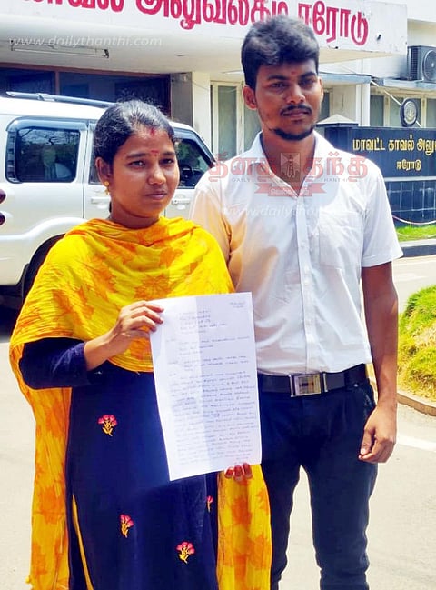 ஈரோடு மாவட்ட போலீஸ் சூப்பிரண்டு அலுவலகத்தில்பாதுகாப்பு கேட்டு காதல் ஜோடி தஞ்சம்