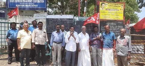 கன்னியாகுமரியில் அரசு விரைவு போக்குவரத்து கழக தொழிலாளர்கள் ஆர்ப்பாட்டம்