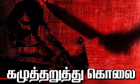 8 மாத கைக்குழந்தை உள்பட 3 பேர் கழுத்தறுத்து கொலை - கள்ளக்குறிச்சியில் பயங்கரம்