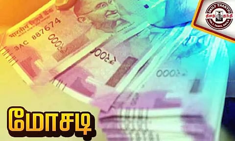 'வாட்ஸ் அப்'பில் தகவல் அனுப்பி சப்-இன்ஸ்பெக்டர், வக்கீலிடம் நூதன மோசடி