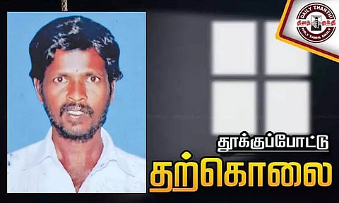 கும்மிடிப்பூண்டி இலங்கை தமிழர் முகாமில் தொழிலாளி தூக்குப்போட்டு தற்கொலை