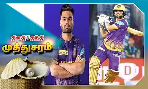 ரிங்கு சிங்: இளம் நட்சத்திரம்