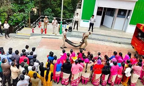 தீ தடுப்பு ஒத்திகை நிகழ்ச்சி