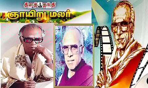 தமிழ் திரையுலகில் கோலோச்சிய மருதகாசி