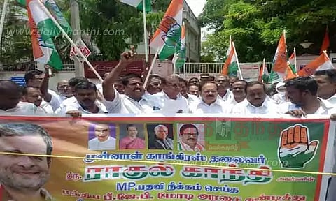 காங்கிரஸ் கட்சி ஆர்ப்பாட்டம்