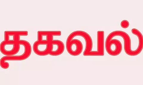 கடலூரில்தனியார் துறை வேலைவாய்ப்பு முகாம்இன்று நடக்கிறது