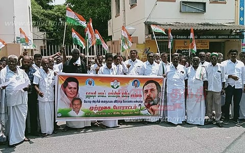 அரூரில் காங்கிரஸ் கட்சியினர் ஆர்ப்பாட்டம்