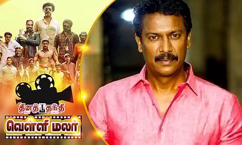 கதையின் நாயகனாக சமுத்திரக்கனி