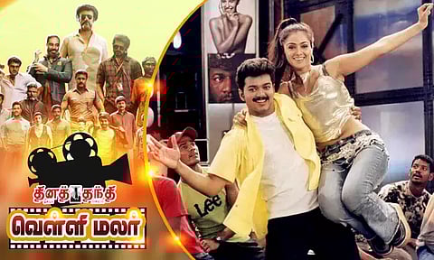 குத்துப் பாடலுக்கு சிம்ரன் விளக்கம்