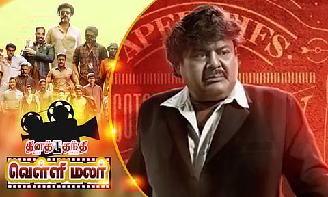 மதுவுக்கு எதிராக மன்சூர் அலிகானின் விழிப்புணர்வு படம்