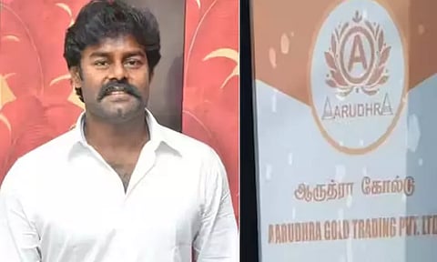 ஆரூத்ரா மோசடி வழக்கு - ஆர்.கே.சுரேஷ் கோரிக்கையை நிராகரித்தது சென்னை ஐகோர்ட்டு