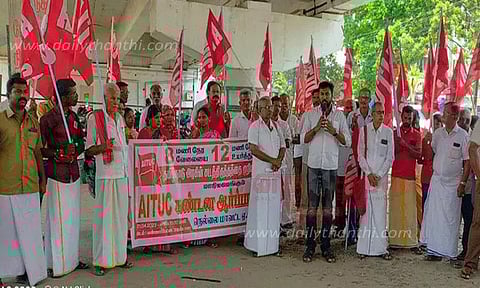 ஏ.ஐ.டி.யூ.சி. தொழிற்சங்கத்தினர் ஆர்ப்பாட்டம்