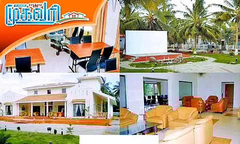 வயதானவர் ஒய்வு இல்லங்கள்