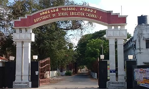 கோப்புப்படம்