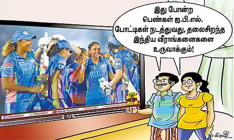 தலைசிறந்த வீராங்கனைகளை உருவாக்குமா டபிள்யூ.பி.எல்.