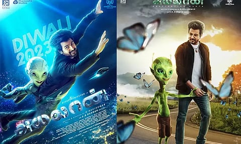 சிவகார்த்திகேயனின் 'அயலான்' திரைப்படம் தீபாவளிக்கு வெளியாகும் என படக்குழு அறிவிப்பு