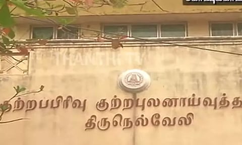 அம்பாசமுத்திரம் பல் பிடுங்கிய விவகாரம்: சிபிசிஐடி முதல் தகவல் அறிக்கை வெளியீடு