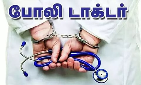 தமிழகம் முழுவதும் 103 போலி டாக்டர்கள் கைது