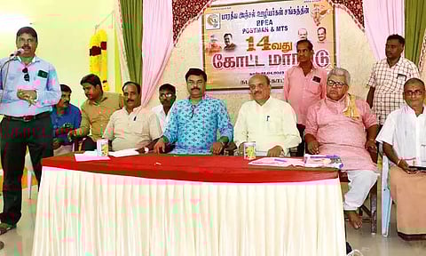 பாரதீய அஞ்சல் ஊழியர் சங்க மாநாடு