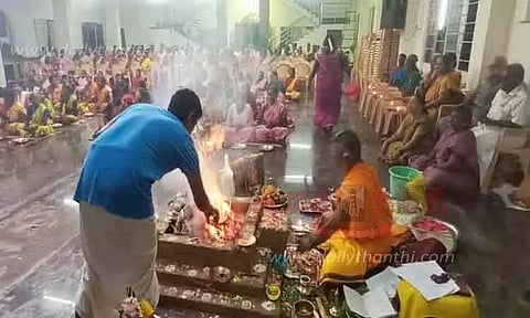 சிறப்பு யாகம்