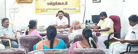 மாவட்ட ஊராட்சிக்குழு கூட்டம்