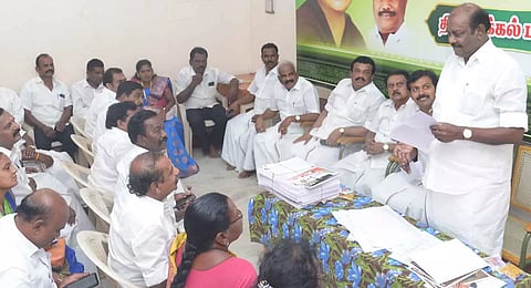 அ.தி.மு.க. நிர்வாகிகள் ஆலோசனை கூட்டம்