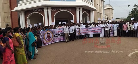 தஞ்சையில், கிராம நிர்வாக அலுவலர்கள் ஆர்ப்பாட்டம்